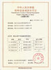 La Chine Chongqing Shanyan Crane Machinery Co., Ltd. certifications